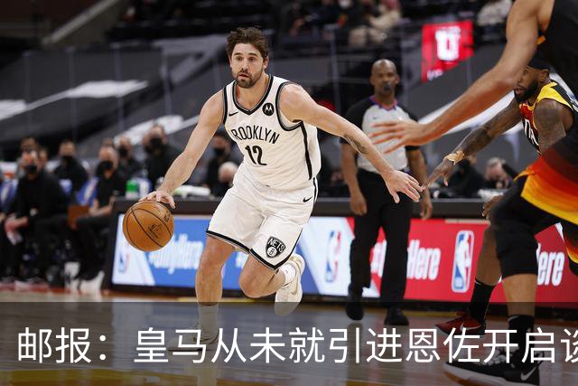 邮报：皇马从未就引进恩佐开启谈判，但后续仍不排除采取行动